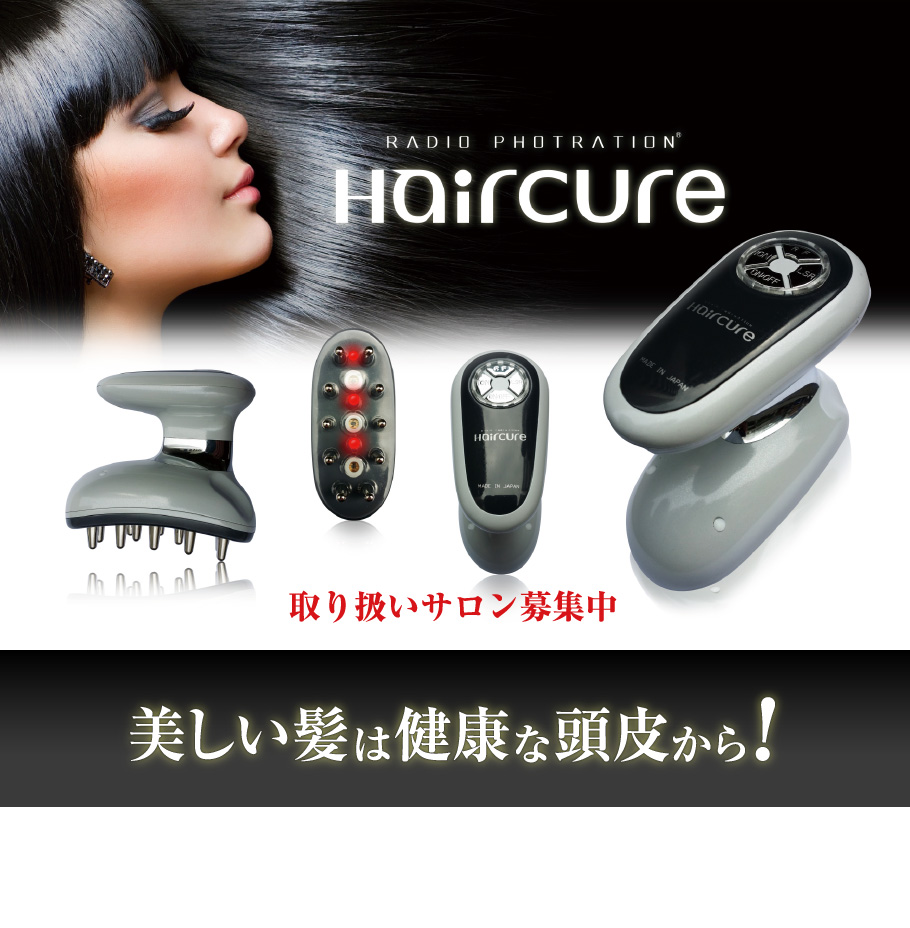 RADIO PHOTRATION HAIR CURE 舵TW ͌Nȓ炩!