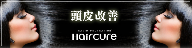 Haircure