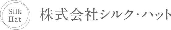 株式会社シルク・ハット
