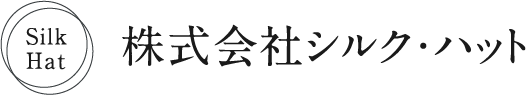 株式会社シルク・ハット